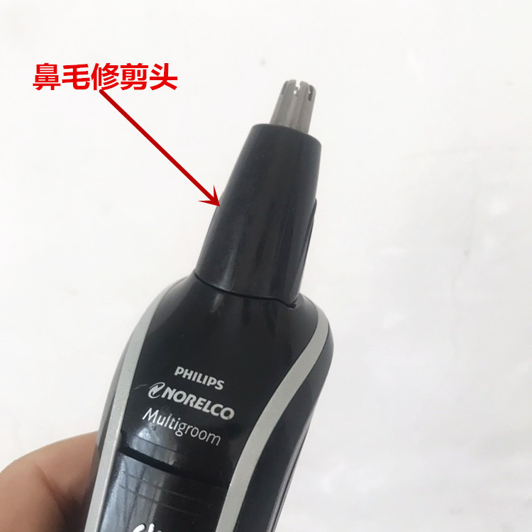 มือสองนําเข้า Original Philips QG3330QG3364HC7452HC5450 Hair Clipper ไฟฟ้า Push จัดแต่งทรงผม