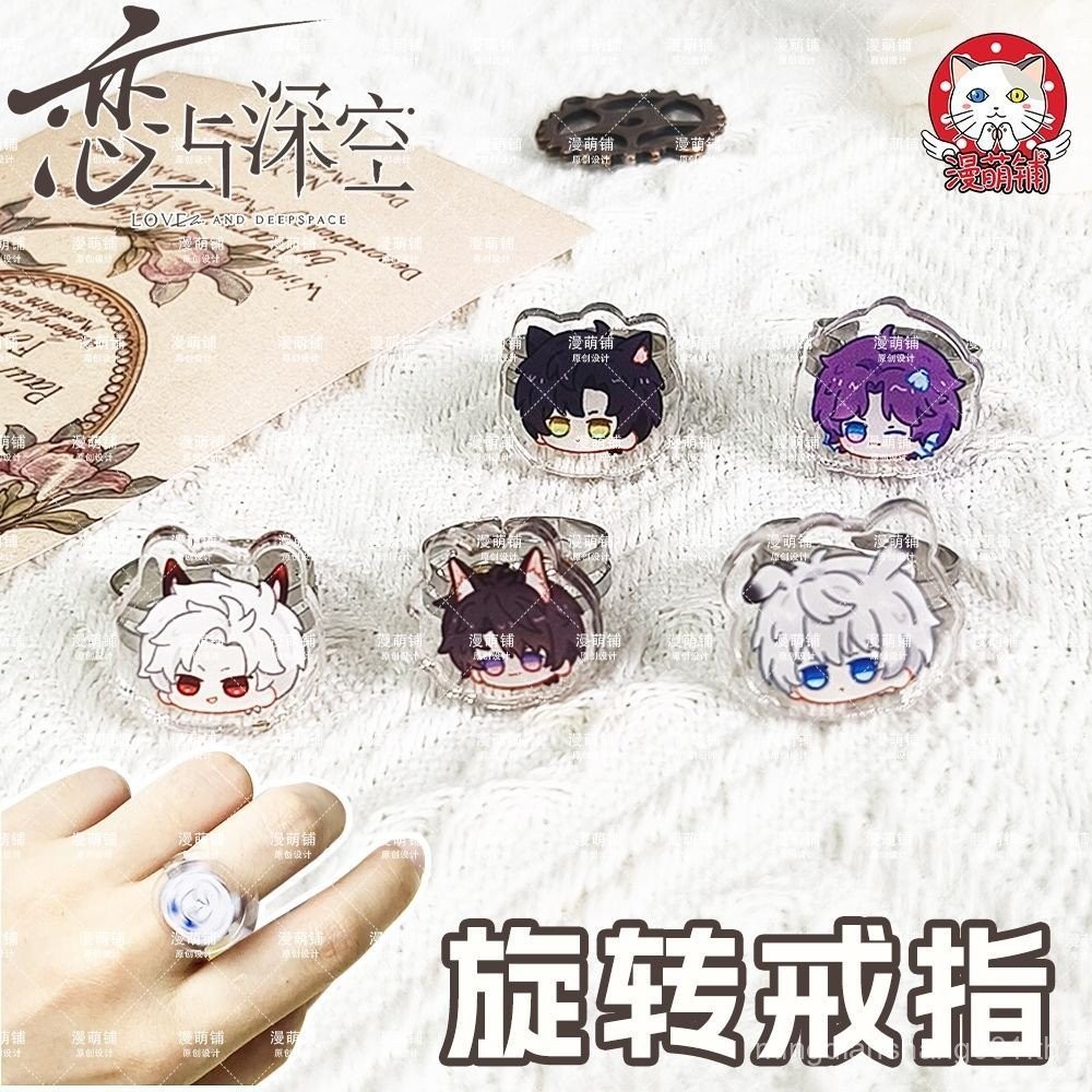 แหวนหมุน Manmeng Shop แบบ Qi Yu Shen Xing ออกแบบมาอย่างปราณีต ส่งเสริมนำโชคและความสวยงาม