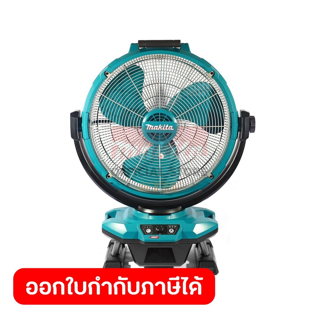MAKITA พัดลมไร้สาย 18V/40V ขนาด 18 นิ้ว รุ่น CF003GZ ความเร็วลมสูงสุด 300 เมตร/นาที ไม่รวมแบตเตอรี่-