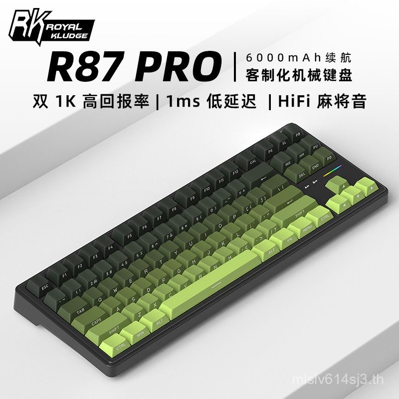 R RKR87Pro บลูทูธที่กําหนดเองคีย์บอร์ดปะเก็นโครงสร้าง HIFI Mahjong Audio Gaming Game Office