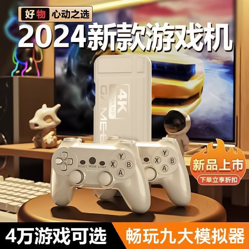 2025Home Game Machine4k Nostalgia fc Arcade HD TV Game Machine3d Three Kingdoms2HT99 5LMS