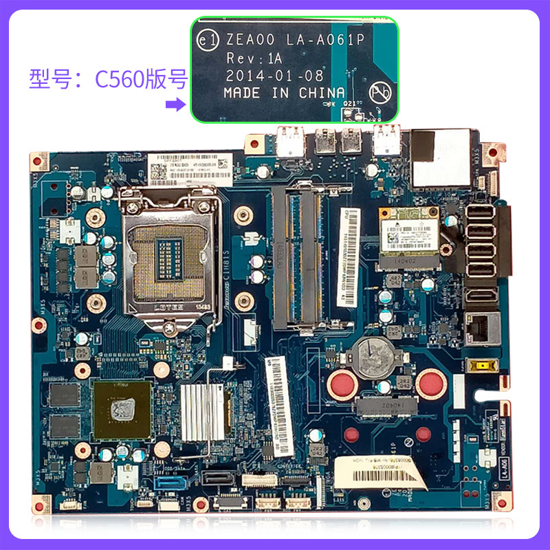 Lenovo C560 B550 c260 A700 B320 305 B545 345 เมนบอร์ด All-in-One LA-A061P