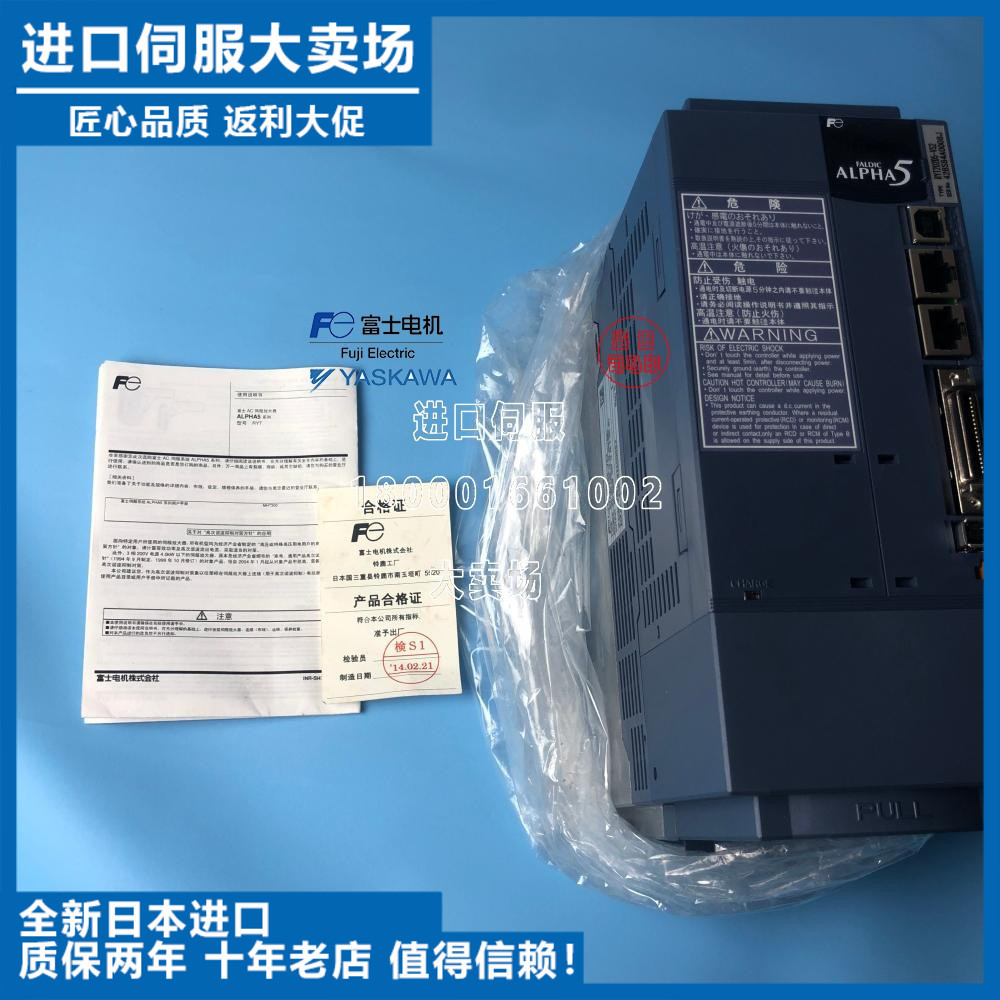 ยี่ห้อใหม่ Original Fuji RYH202F5-V2/RYT202D5-VS2/152D5/302F5-V2/402F5