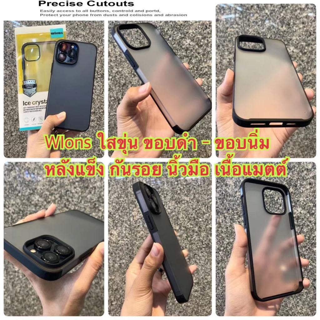 ส่งจากไทย เร็ว1-2วัน เคสโทรศัพท์ Case  i11pro i11promax i12 i12pro i12promax i13 i13pro i14pro max i