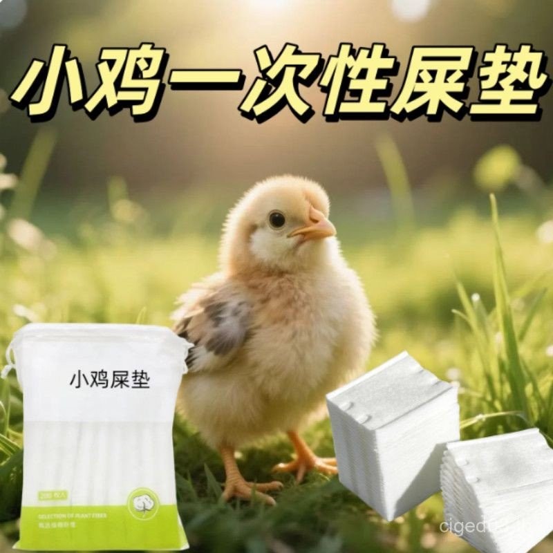 ไก่ขนาดเล็กDungกระเป๋าปรับอุปกรณ์สัตว์เลี้ยงเป็ดDungกระเป๋าDungกระเป๋าผ้าอ้อมกระเป๋าDungกระเป๋าDungก