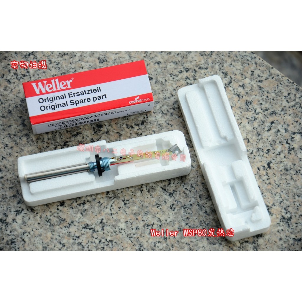 WELLER แกนความร้อน WELLER WSD81 แกนความร้อน WDS80 จับแกนความร้อน WELLER หัวแร้งแกนความร้อน