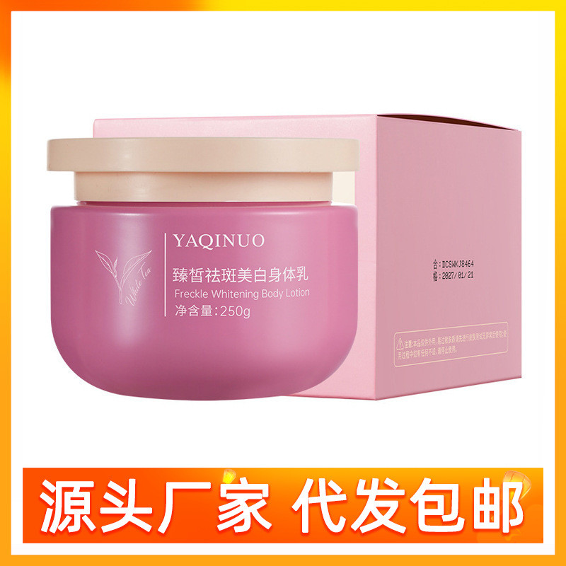 YAQINUO YAQINUO Freckle Removal Moisturizing Whitening Body Lotion Moisturizing ลบผิวแห้ง Non-Sticky