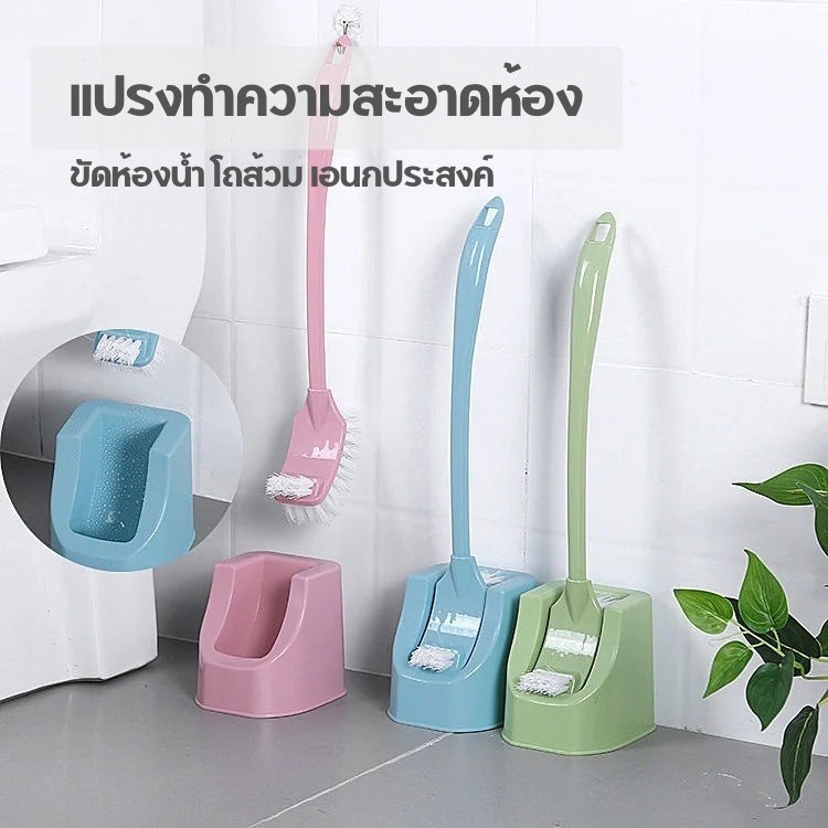 แปรงขัดห้องน้ำ แปรงขัดส้วมล้างชักโครก 2 ด้าน อุปกรณ์ทำความสะอาดบ้าน Toilet Brush อุปกรณ์ทำความสะอาดสุขภัณฑ์