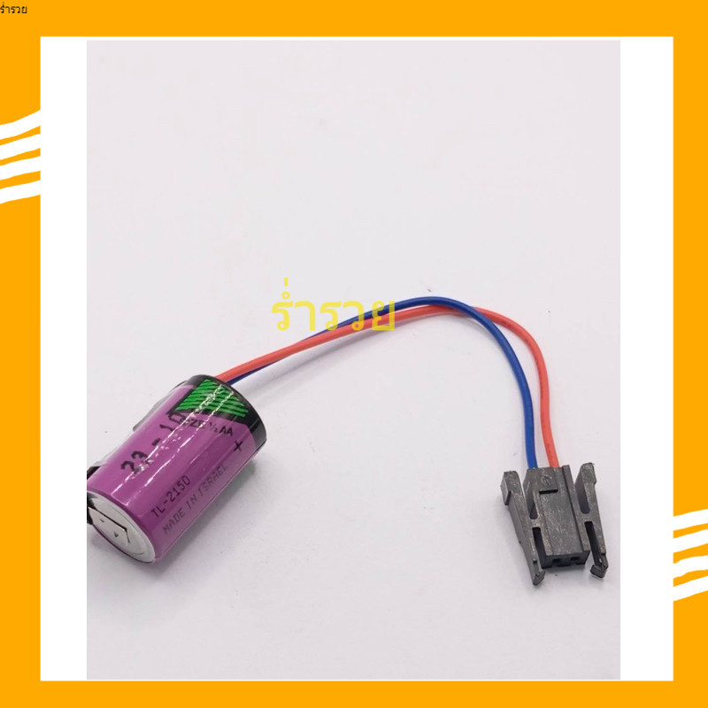 ถูกสุด! TL2150 TL-2150 แบตเตอรี่ PLC battery 3.6V used on AB SLC500 TL-2150