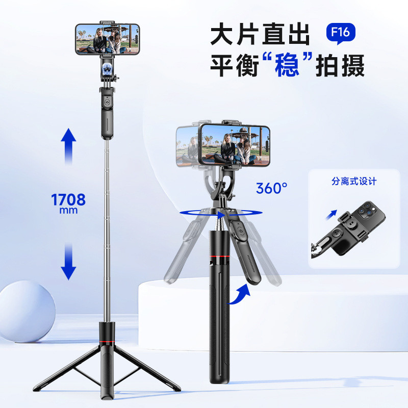 F16 Selfie Stick Anti-Shaking Retractable Bluetooth รีโมทคอนโทรล Photo Handy เครื่องมือ Live Selfie 