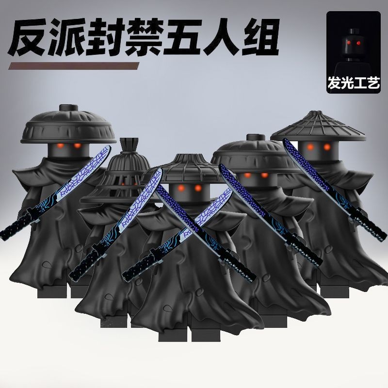 The Forbidden Five Noctoro Xkul Phantom Season 18 Blained Five-Person Group Knox Cul Phantom Season 