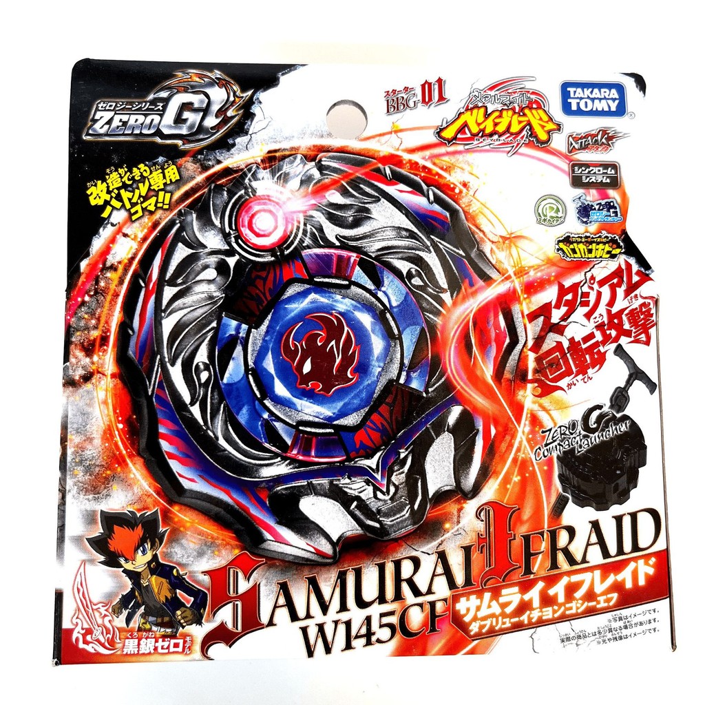 beyblade x cx 01 beyblade x takara tomy 4D ต้นฉบับเวอร์ชั่นญี่ปุ่น BEYBLADE Battle Steel Battle Spir