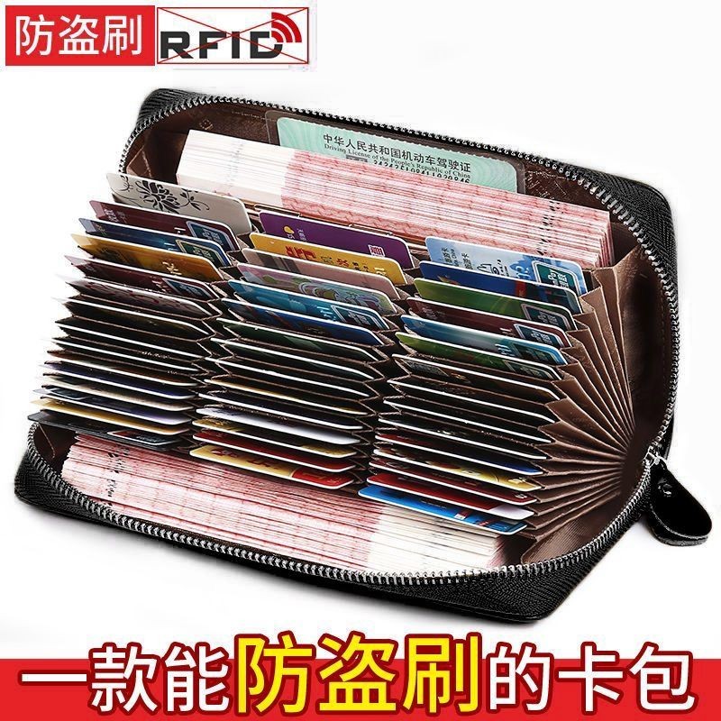 ยาว 2024 กระเป๋าสตางค์ผู้ชาย Unisex Multi-Card Slot ความจุขนาดใหญ่ใบขับขี่ Bank Card All-in-One L7.7