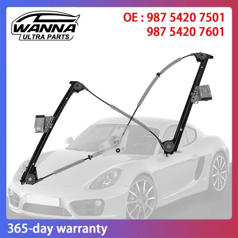 PORSCHE คุณภาพ OE 98754207501 98754207601 ตัวควบคุมหน้าต่างด้านหน้าซ้ายขวาสําหรับ ปอร์เช่ คาย์แมน 98