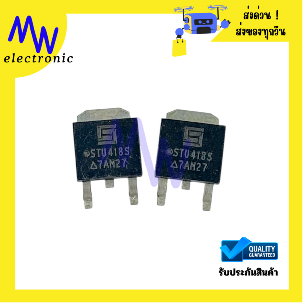 Mosfet STU418S (ราคาต่อ 1ชิ้น) N-Channal 40V 50A SMD TO-252 มีสินค้าพร้อมส่งในไทย