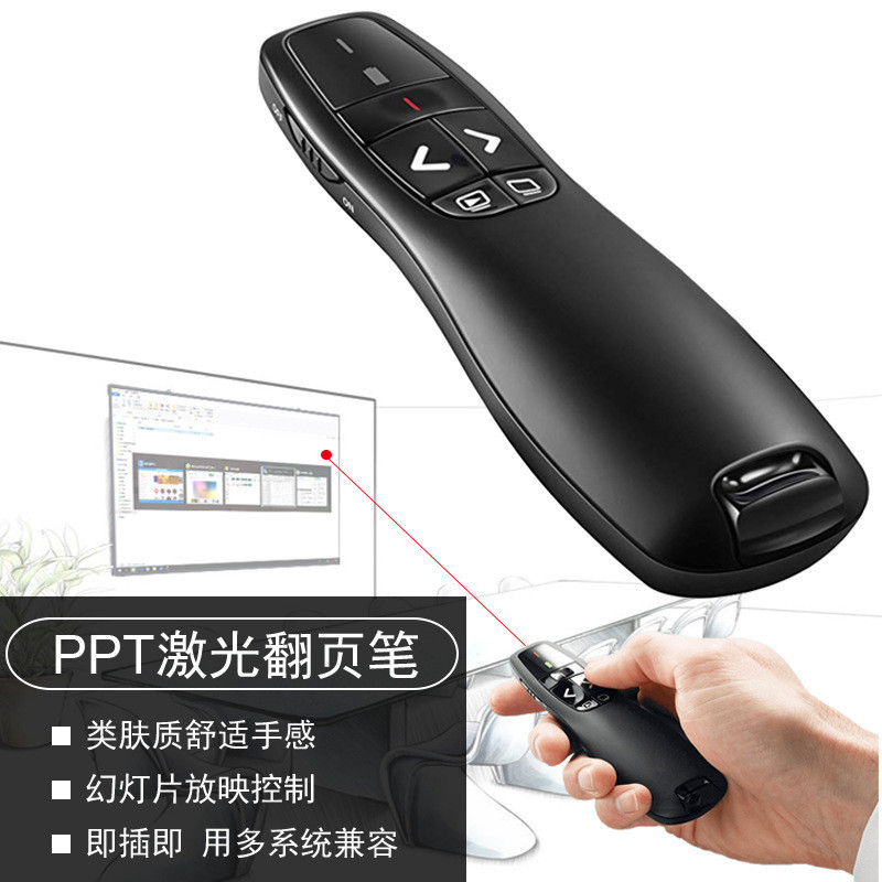 TB-032 PPT Flip Pen 2.4G Flip Pen Projection Pen Business Office Teacher Lecture Flip Pen/10.15
