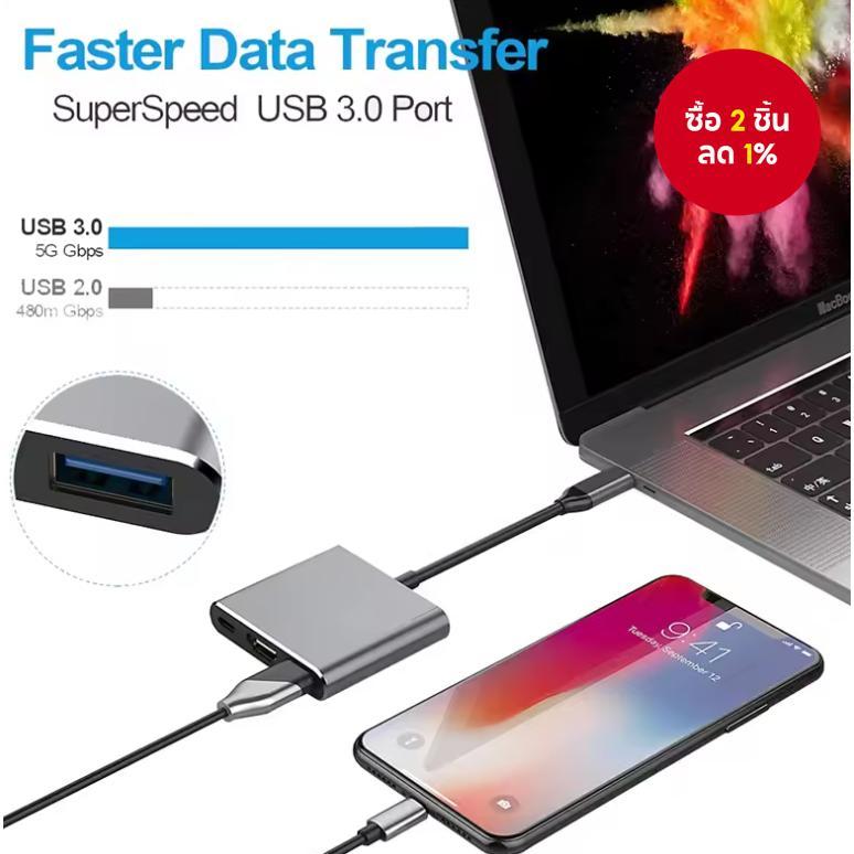 ฮับ Usb 3 in 1 ใหม่สำหรับ Macbook Air แปลง Usb C เป็น Hdmi หัวแยก Type C เป็น Hdmi และ Usb 30 ด็อกกิ