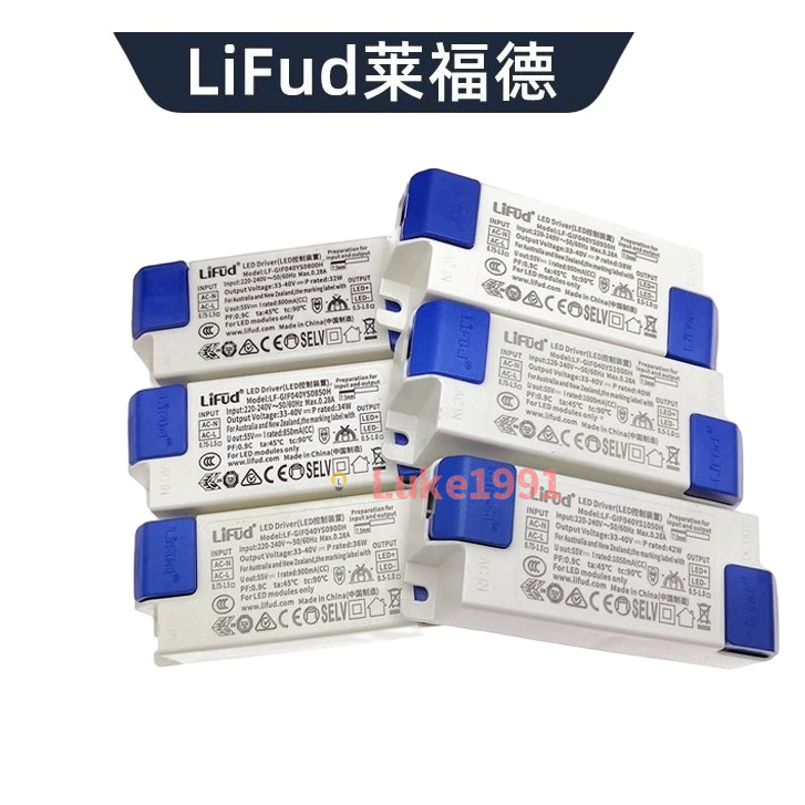 LiFud driver Power led Spotlight driver Downlight Ballast 12W36W ไม่มี Strobe กระแสไฟคงที่