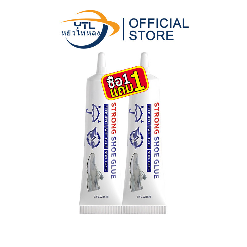 YTL【ซื้อ 1 แถม 1】กาวติดรองเท้า กาวซ่อมรองเท้า 120ml กาวรองเท้า กันน้ำ ดแน่น ไม่ทำร้ายรองเท้า กาวติดรองเท้าอย่างดี