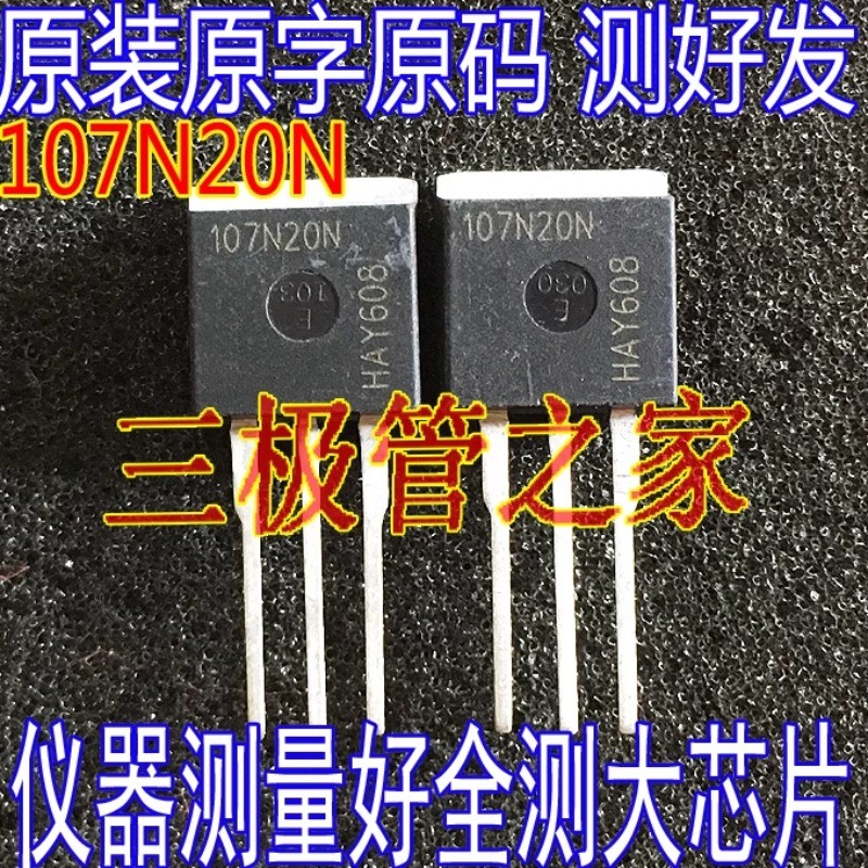 10 ชิ้นมือสองและไม่ใหม่และส่งหลังจากวัดนําเข้าชิปขนาดใหญ่ IPB107N20N3G 200V88A MOS FET TO-262