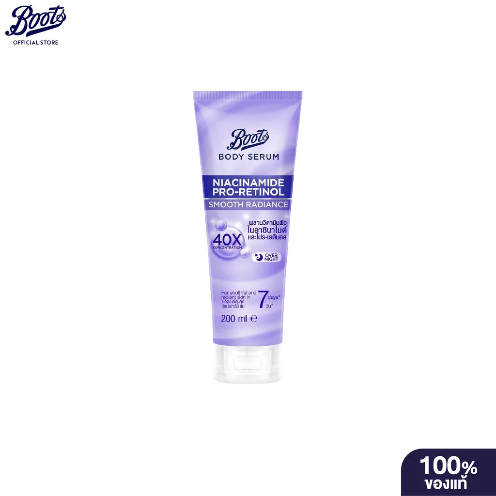 Boots Body Serum Niacinamide Pro-Retinol 200ml ผิวเรียบเนียน thumbnail 4