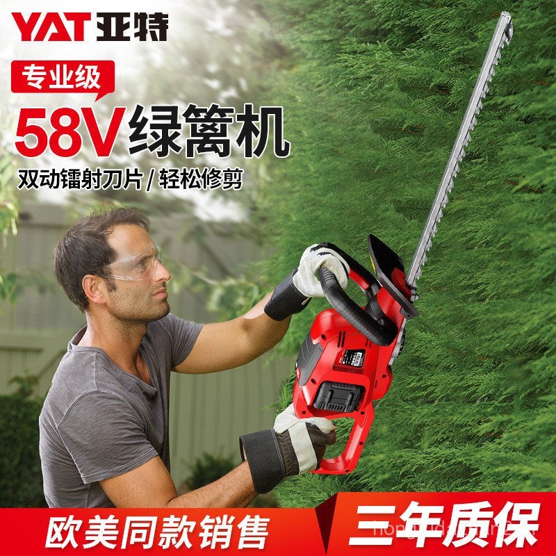 YAT YAT ชาร์จ 58V กรรไกรตัดแต่งกิ่ง Hedge กรรไกรตัดแต่งกิ่งไฟฟ้าแบตเตอรี่ลิเธียมไฟฟ้า Hedge Shears ส