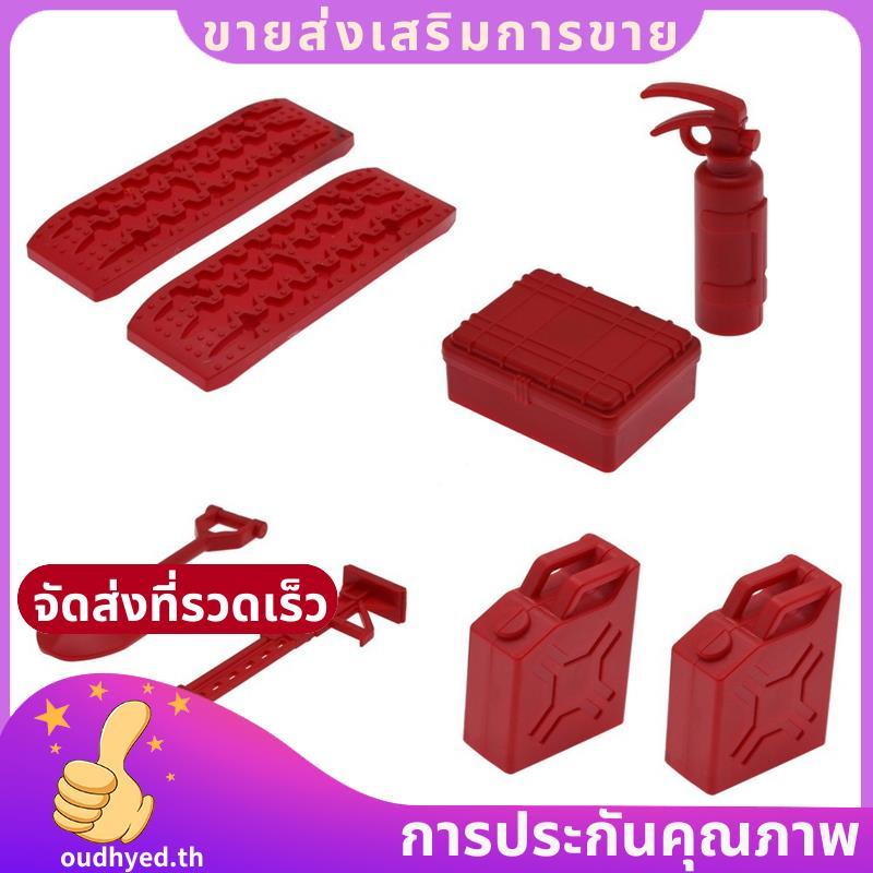 8 ชิ้นจําลองพลั่วทรายบันไดถังดับเพลิงสําหรับ MN D90 MN99S Fayee FY003 RC รถตกแต่งอะไหล่.oudhyedth