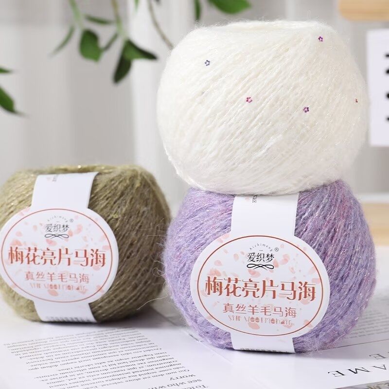 Plum Blossom Sequins Mohair ผ้าไหมถักเส้นด้ายผ้าคลุมไหล่ Mohair ผ้าไหมสดใส Mohair เส้นด้าย20251017