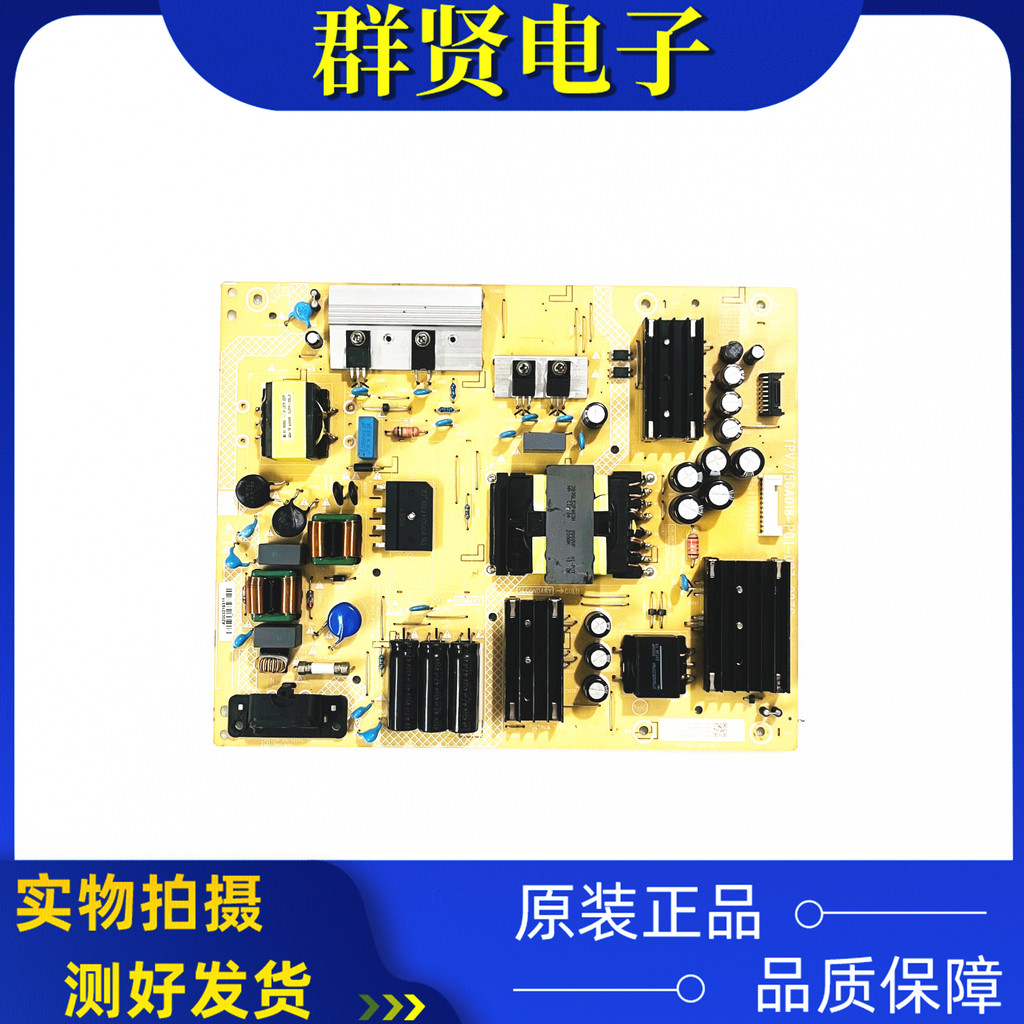 Original Creation 70G20 70K5C บอร์ดจ่ายไฟทีวี 715GA018-P01-003-003S ทดสอบ