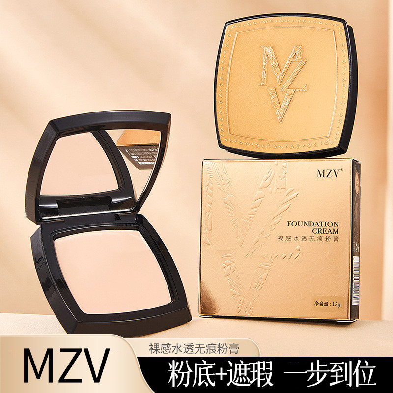 Nude Feel Hydrating Non-Marking Foundation Cream คอนซีลเลอร์ติดทนนาน Non-Take-Off คอนซีลเลอร์ Photo 