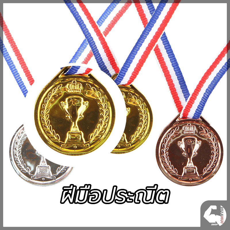 ⚡ ร้านไทย พร้อมส่ง⚡เหรียญรางวัล ทรงกลม สีทอง ขนาด 2 นิ้ว 1st 2nd 3rd สําหรับเด็กนักเรียน เล่นกีฬา ประชุม thumbnail 7