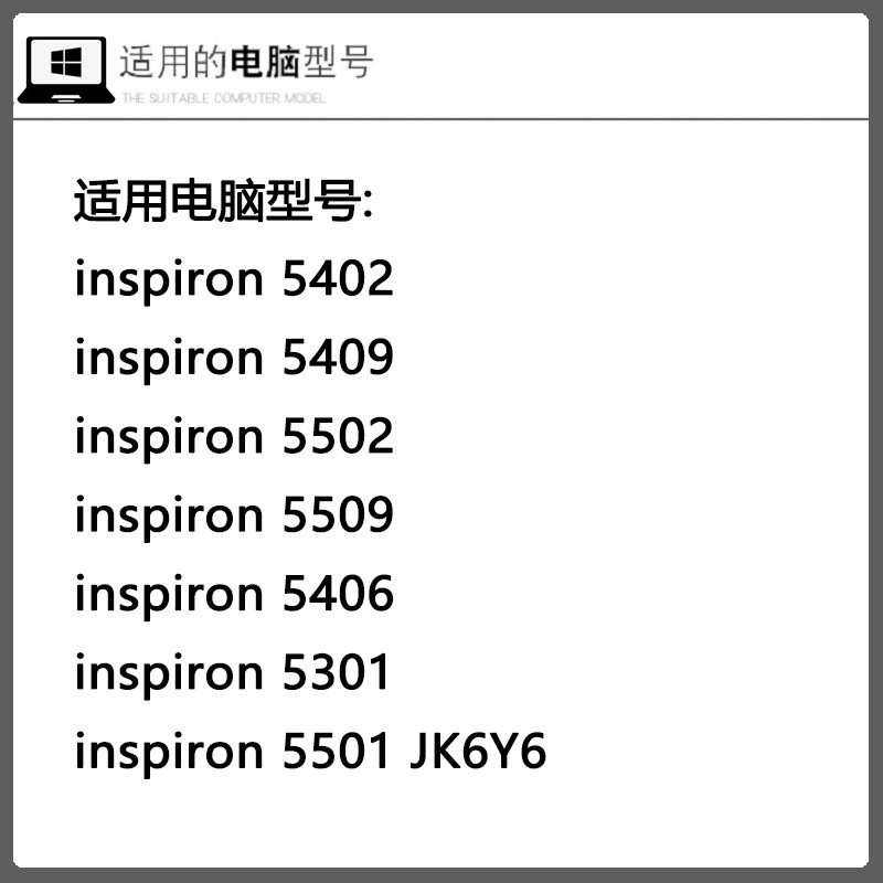 尔kyinspiron 5402 5409 5502 5509 5406 5301 5501电池JK6Y6