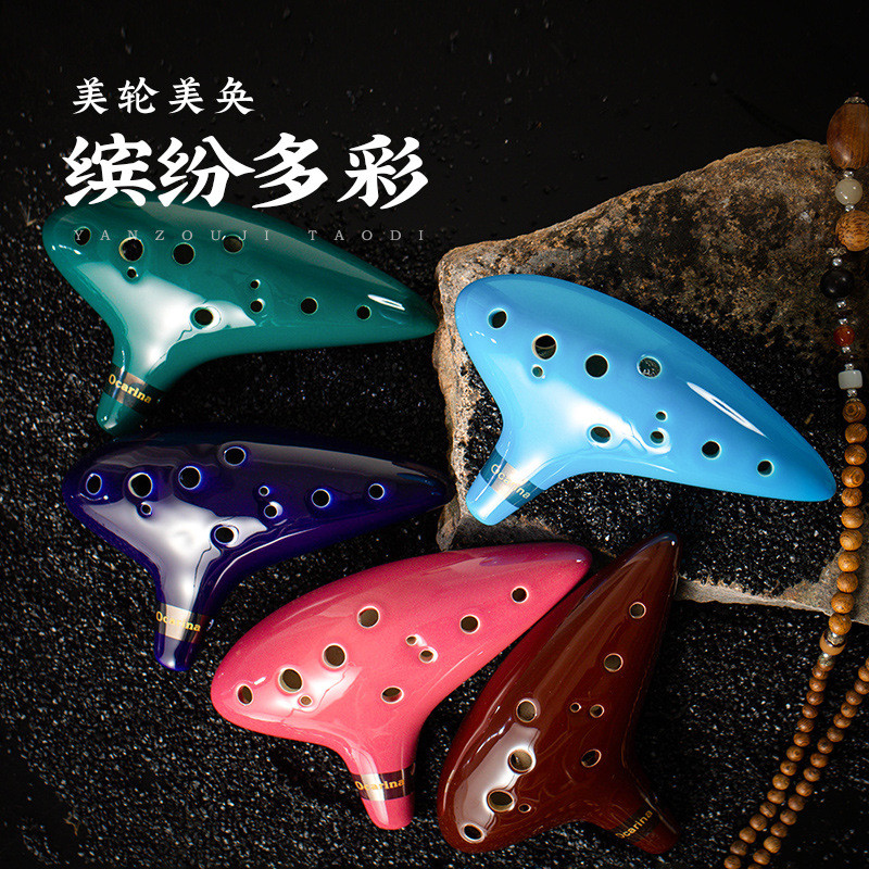 Hole Alto Tone Zelda Ocarina Performance เครื่องดนตรี Entry Hot Flowers Porcelain Craft Ocarina20251