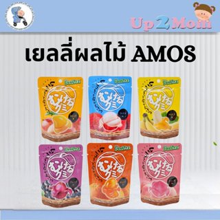 แกะสนุก! เคี้ยวอร่อย! AMOS Peelerz Gummy เยลลี่รสผลไม้ปลอกเป…