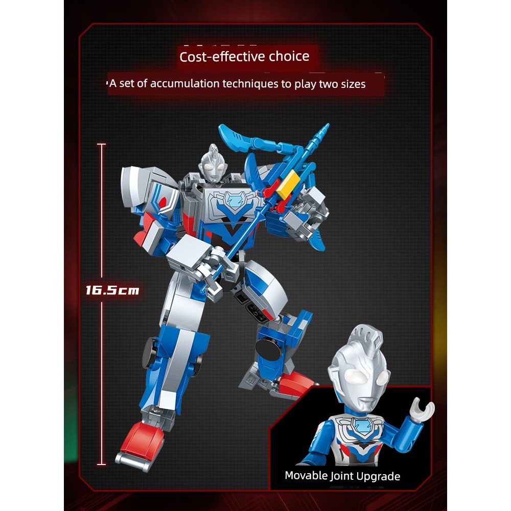 ของเล่น ของเล่นพกพา 2023ใหม่ Ultraman Building Blocks ของเล่นเพื่อการศึกษาประกอบตุ๊กตา Celotli Gazet