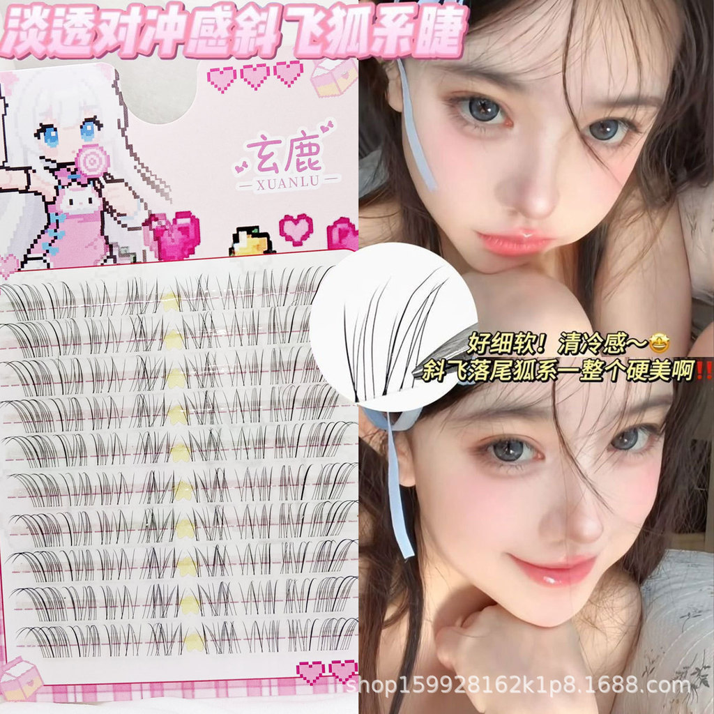 ที่ดัดขนตา กาวติดขนตา Breath Little Tits Fox Feel Oblique Transparent Ultra-Fine Messy Eyelashes Nat