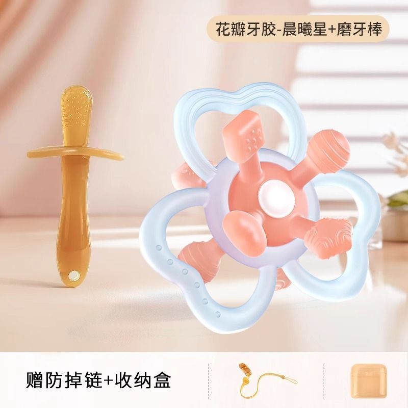 曼哈顿手抓球牙胶婴儿咬硅胶可啃咬安抚-宝宝磨牙棒小孩口欲期Manhattan hand-held ball tooth gum baby bite silicone can be gnawed2025