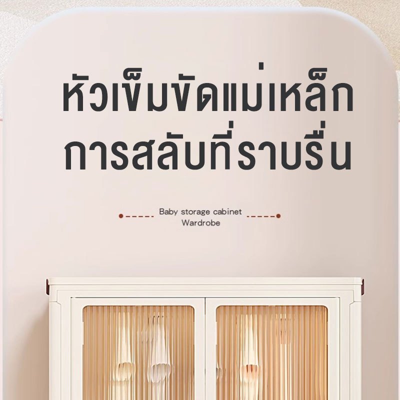 WinHi ตู้เก็บของพับได้ ตู้เก็บของพลาสติก ขนาดใหญ ตู้เสื้อผ้าที่ ความจุแบริ่ง200KG PP หนา มีล้อเลื่อน - รูปที่ 4