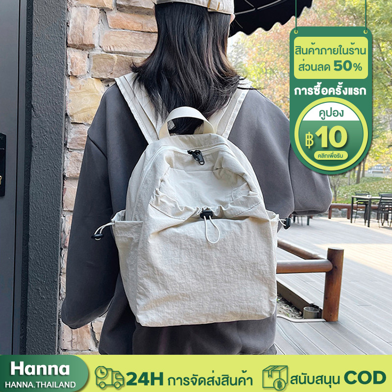 Hanna กระเป๋าสะพายข้างหลัง สันทนาการกันน้ำ ความจุสูง กระเป๋านักเรียนสไตล์เกาหลี เหมาะสำหรับการเดินทางกลางแจ้ง