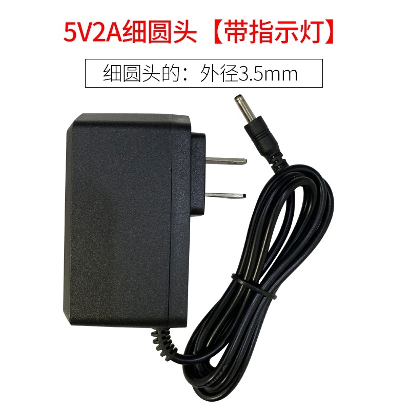 Pinwang Spirit Level Charger Dayi Spirit Level Charger Original.