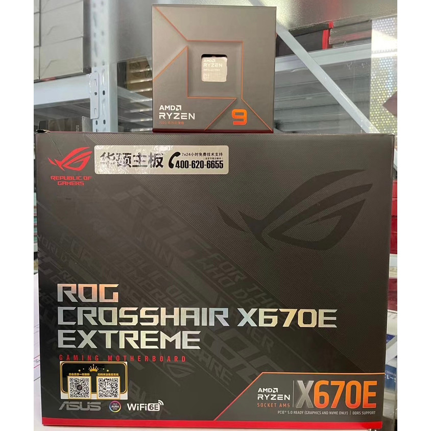 Asus ROG CROSSHAIR X670E EXTREME Player Country เมนบอร์ด + AMD 7950X CPU ชนิดบรรจุกล่อง