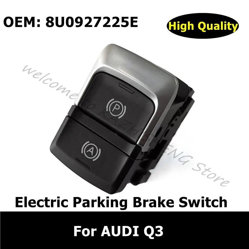 8U0927225E 8U0 927 225E รถอุปกรณ์เสริมไฟฟ้าที่จอดรถเบรคสําหรับ AUDI Q3 8U เบรคมือปุ่มสวิทช์
