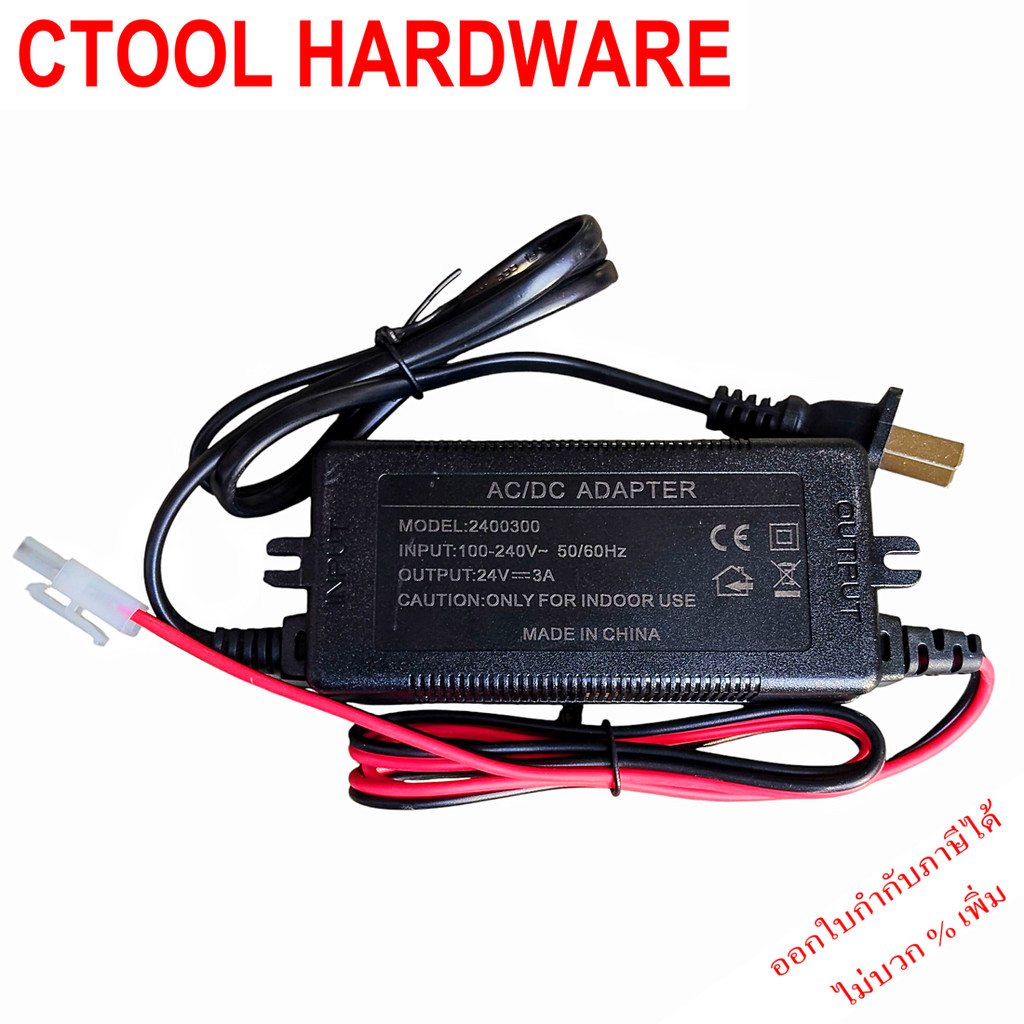 ปั๊มตู้น้ำหยอดเหรียญ ปั๊มน้ำอัดแรงดัน ปั๊มทำหมอก 220V พร้อมหม้อแปลง ST-300G 24V DC SILVERTEC ของแท้ - Authentic Diaph... - รูปที่ 5