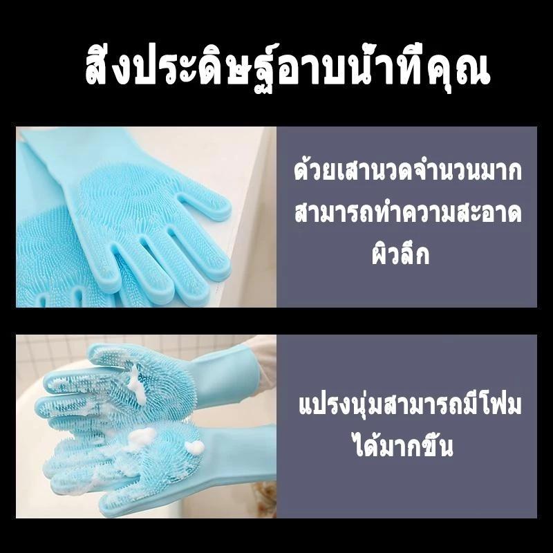 ถุงมืออาบน้ำ อาบน้ำสัตว์เลี้ยง ถุงมือนวดทำความสะอาด ถุงมือป้องกันรอยขีดข่วน ถุงมือป้องกันการกัด ถุงมือซิลิโคน ถุงมือ - รูปที่ 7