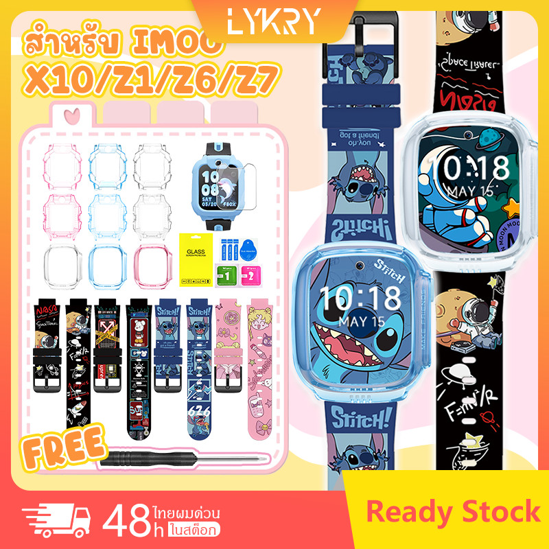 【สาย+เคส+ฟิล์ม】🔥พร้อมส่ง🔥 สายนาฬิกาซิลิโคนลายการ์ตูน สายนาฬิกาน่ารัก สำหรับ imoo Z1 Z6 Z7 imoo X10 นาฬิกาเด็ก