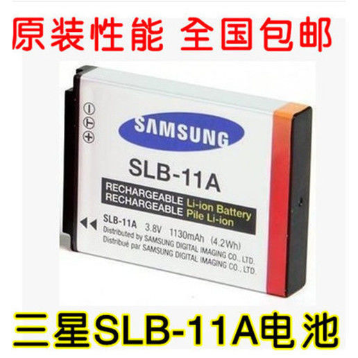 Samsung WB600 EX1 WB650 WB1000 WB2000 WB5000 แบตเตอรี่กล้องดิจิตอล SLB-11A