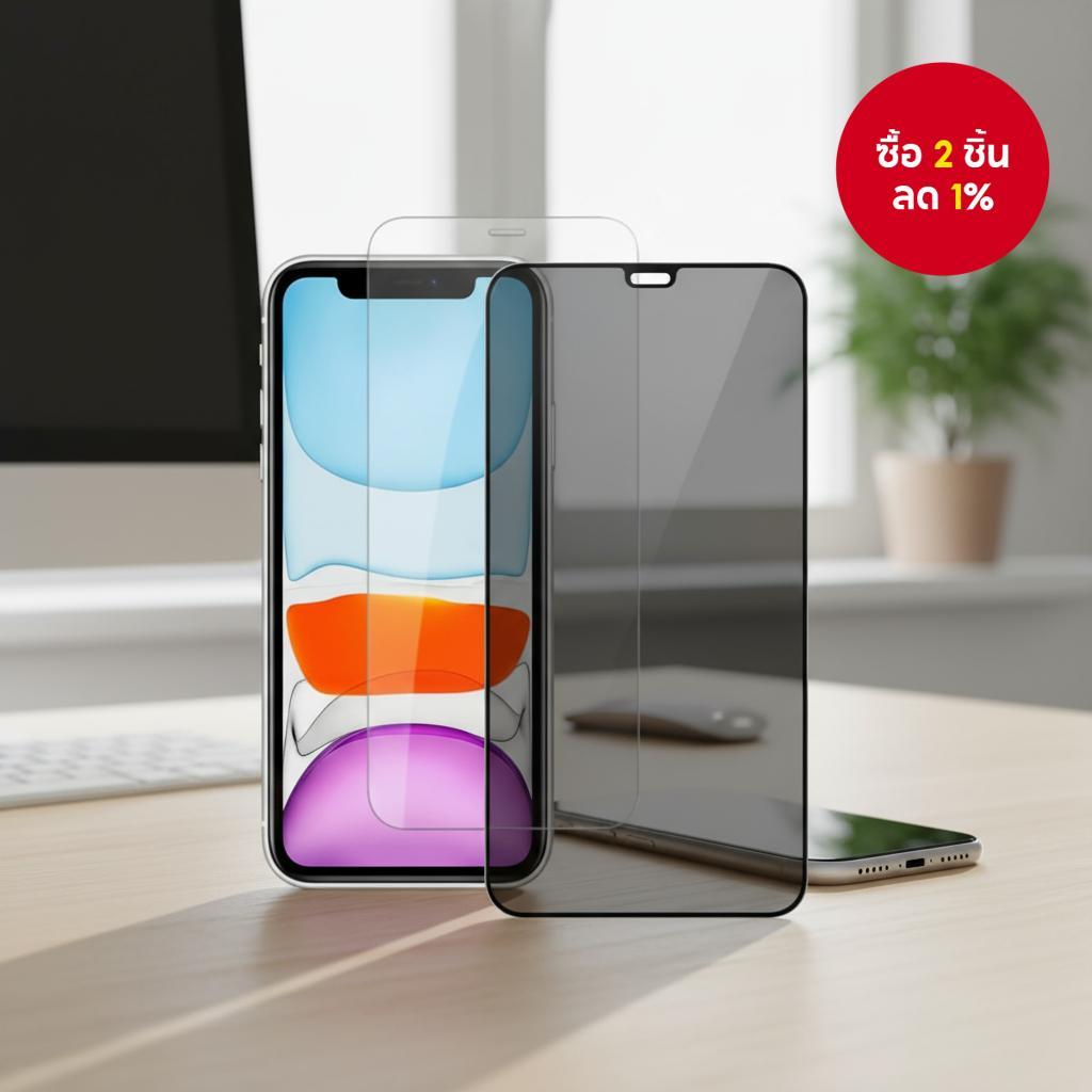 กระจกนิรภัยป้องกันความเป็นส่วนตัว Ultra HD 9H สําหรับ iPhone 16 15 14 13 12 11Pro Max XR XS Plus