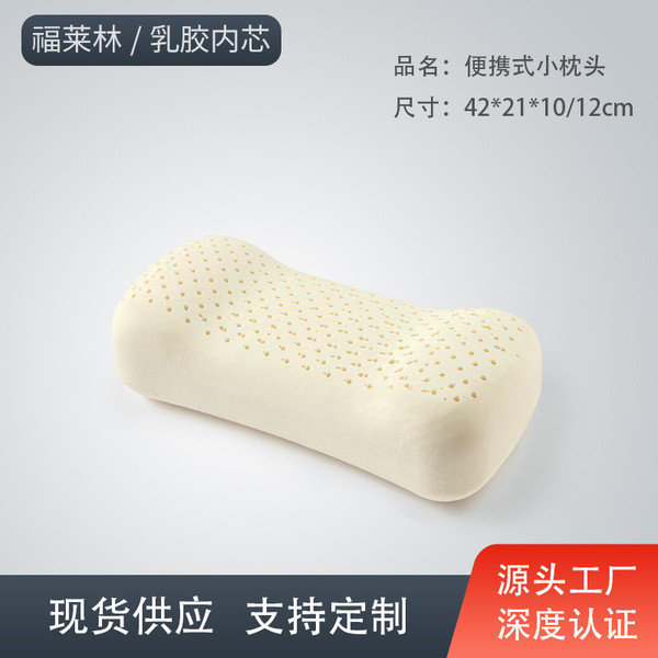 หมอนยางพาราแท้ lunio ลดการนอนกรน ประเทศไทยหมอนยางพาราธรรมชาติหมอนยางพาราแบบพกพา