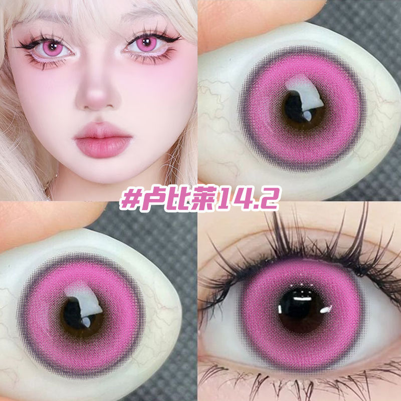 Dopamine COS คอนแทคเลนส์รายวัน 14.5 ขนาดใหญ่ขนาดใหญ่ สีสีแดง br Dopamine COS ญี่ปุ่นโยนเครื่องสําอาง