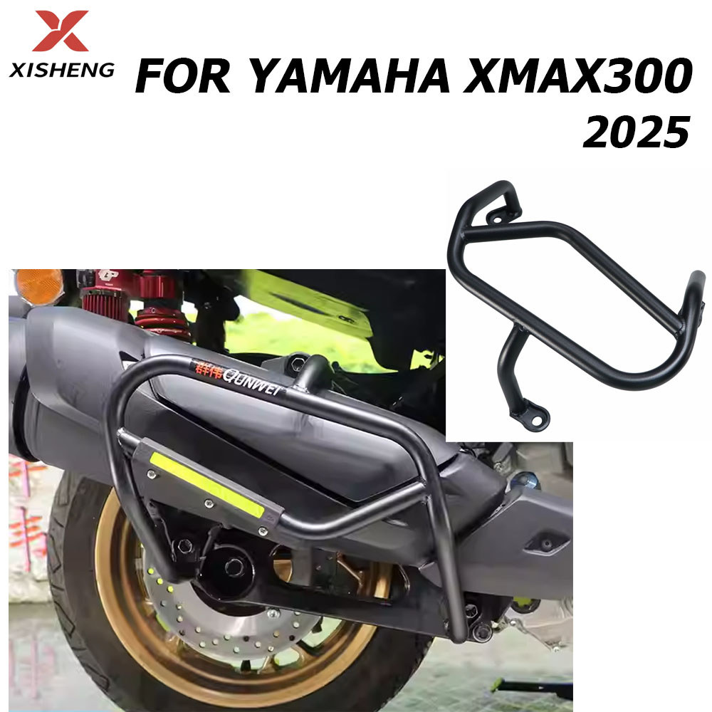 สําหรับ YAMAHA XMAX300 XMAX 300 2025 ท่อไอเสียท่อ Guard Crash Bar กันชน